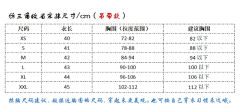 三角收省宋抹-资料图