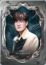 GSP-依然“滚烫”卡