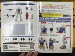 G.F.F.M.C RX-78-2 高达（库库鲁斯·多安之岛)-资料图