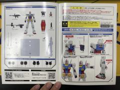 G.F.F.M.C RX-78-2 高达（库库鲁斯·多安之岛)-资料图