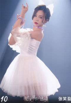 张笑盈 十周年月别 ver.D