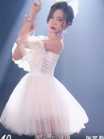 张笑盈 十周年月别 ver.D