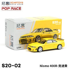 日产天际线Nissan R33 Skyline GT-R NISMO 400R-竞速黄