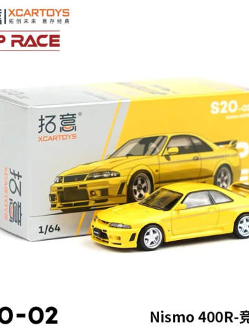 日产天际线Nissan R33 Skyline GT-R NISMO 400R-竞速黄