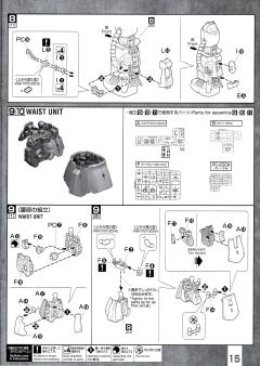 MG MS-06R-A1 松永真 专用机扎古Ⅱ 双肩尖刺版 白狼-资料图