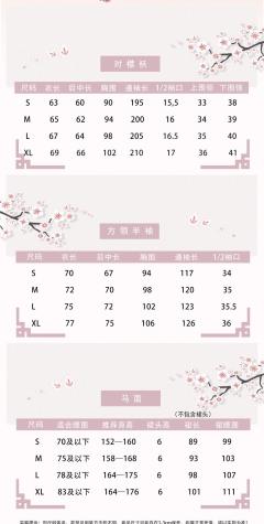 晓梦蝴蝶-资料图