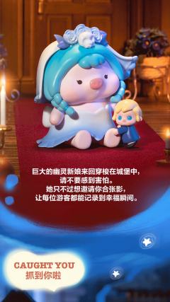 魔幻泡泡-资料图