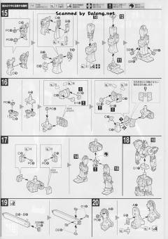 HGGT FA-78高达全装备-资料图