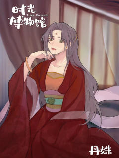 时光博物馆-资料图