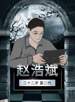 暗雾疑云之血俑-资料图