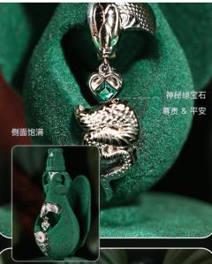 伊甸蔓绒-资料图