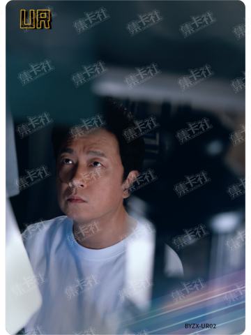 昼夜交替卡