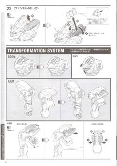 MG MSN-04 沙扎比 Ver.Ka 彩色透明版-资料图