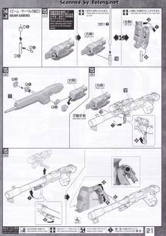 MG MSN-06S 新安洲·原石 NT Ver.-资料图