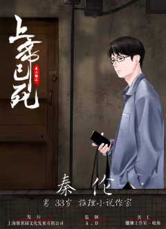 上帝已死-资料图