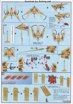 HGBD:R RX-93N04 ν-吉翁高达-资料图