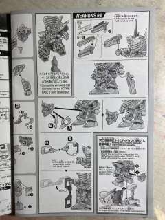 SDW Heroes 警长翠绿暴风高达-资料图