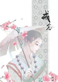 瑶光逾期年-资料图