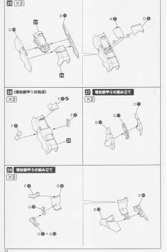  Frame Arms 杜尔伽II-资料图