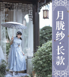 月胧纱-资料图