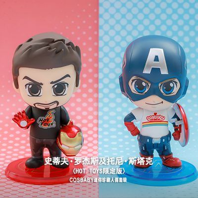 COSBABY(S)迷你珍藏人偶套装 史蒂夫 罗杰斯及托尼 斯塔克 Hot Toys限定版