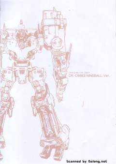 Variable Infinity Crest CR-C98E2 Nineball Ver.-资料图