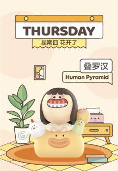 抱抱系列-资料图