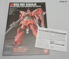 HGUC 新安洲 红色彗星闪耀 Ver.-资料图