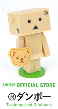 阿楞 Official Store - Trademarked Danboard