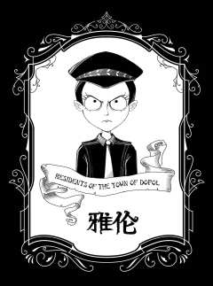多波尔小镇没有白天-资料图