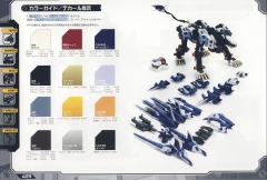 RZ-041 零式长牙狮 Marking Plus Ver.-资料图