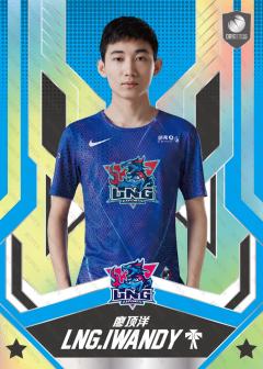 银折IWANDY_廖顶洋