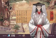 雉双归-资料图