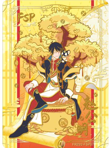 赵公明