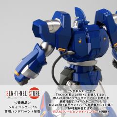 RIOBOT 铁人28号FX+铁人17号 凤凰-资料图