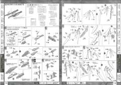 MG ZGMF-X56S 脉冲高达 Blanch-资料图