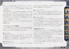 RZ-041 零式长牙狮施耐德 Marking Plus Ver.-资料图