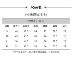 小禾-资料图