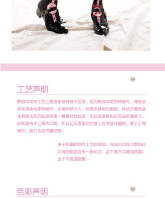 樱桃派 中筒袜-资料图