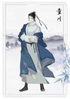 辞君歌2 杀生庄-资料图