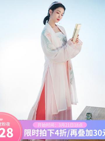 夏沫·衫