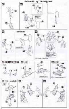 Frame Arms Girl 短剑 XF-3-资料图