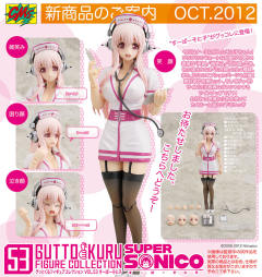 Gutto-Kuru Figure Collection 超级索尼子 Nurse ver.-资料图