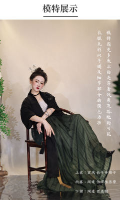 蛇系列·玄风·长干寺褙子-资料图