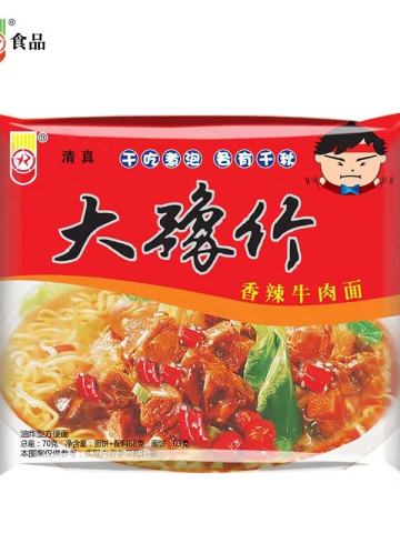 大豫竹-香辣牛肉面