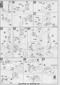 HGUC AMS-119 基拉·多加-资料图