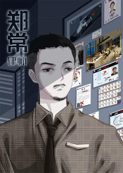 三分之一谋杀案-资料图