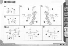 Highend Master Model RZ-041轻型零 Marking Plus Ver.-资料图