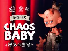 陨落的皇冠-资料图