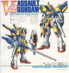 1/100 HG V高达系列 LM314V24 V2Assault高达-资料图